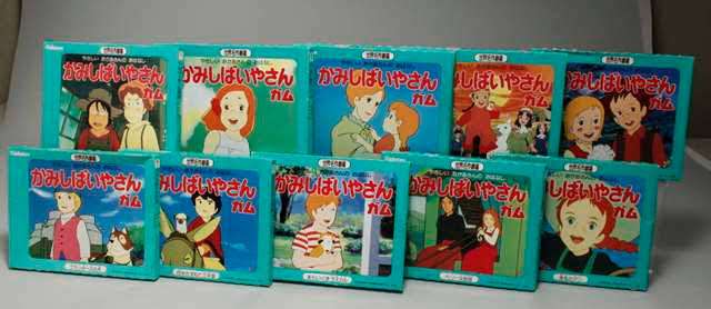 【1980年代生まれ】幼少期・学生時代に同じの持ってたらプラス