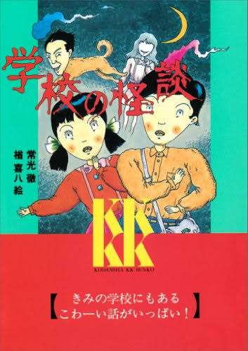 【1980年代生まれ】幼少期・学生時代に同じの持ってたらプラス