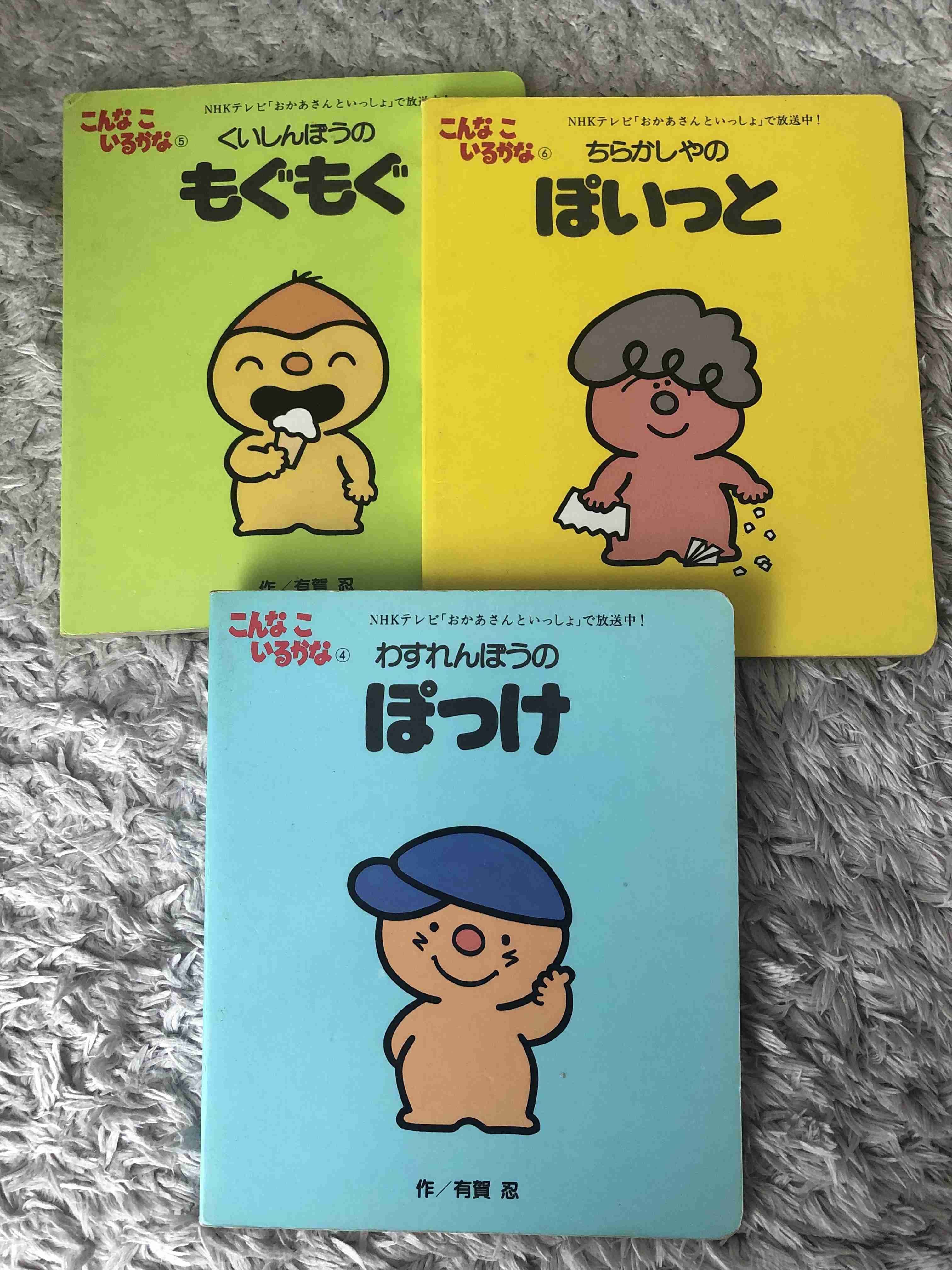 【1980年代生まれ】幼少期・学生時代に同じの持ってたらプラス