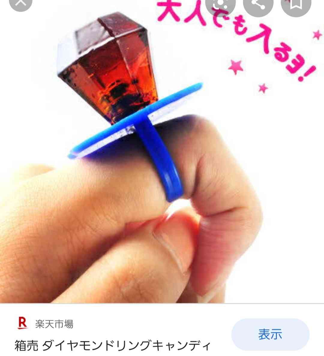 【1980年代生まれ】幼少期・学生時代に同じの持ってたらプラス