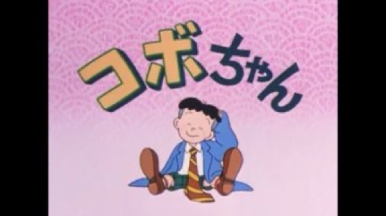 【1980年代生まれ】幼少期・学生時代に同じの持ってたらプラス
