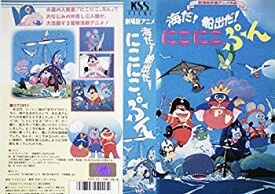 【1980年代生まれ】幼少期・学生時代に同じの持ってたらプラス