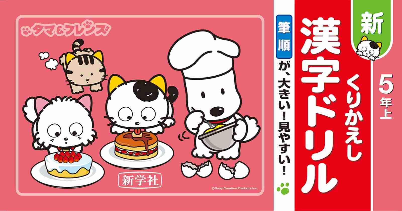 【1980年代生まれ】幼少期・学生時代に同じの持ってたらプラス