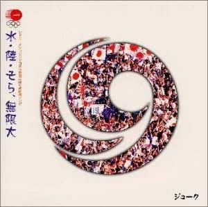 好きだったオリンピックのテーマ曲