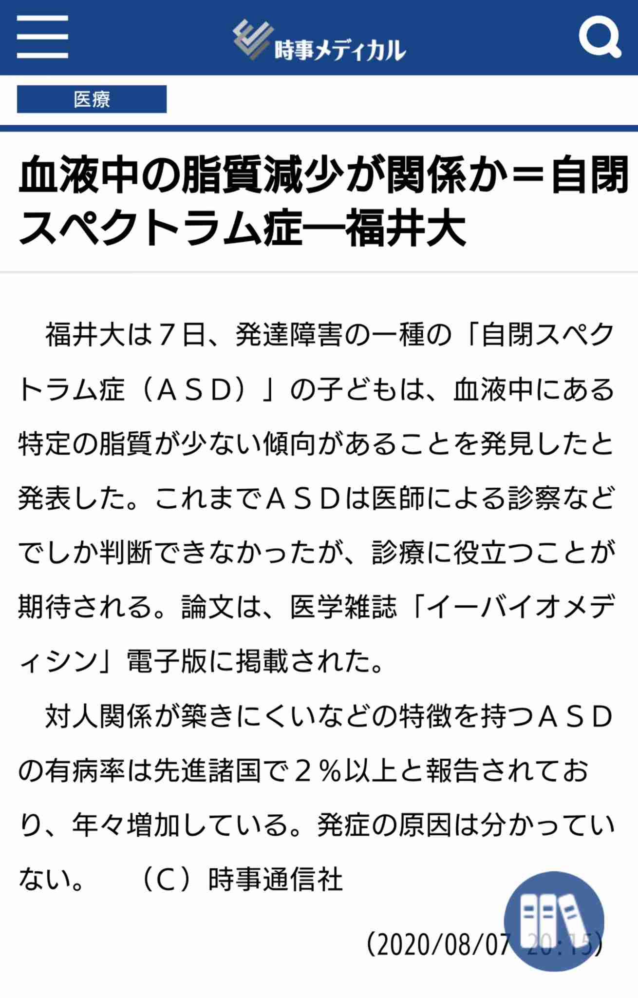 発達障害児のママが集まるトピpart15