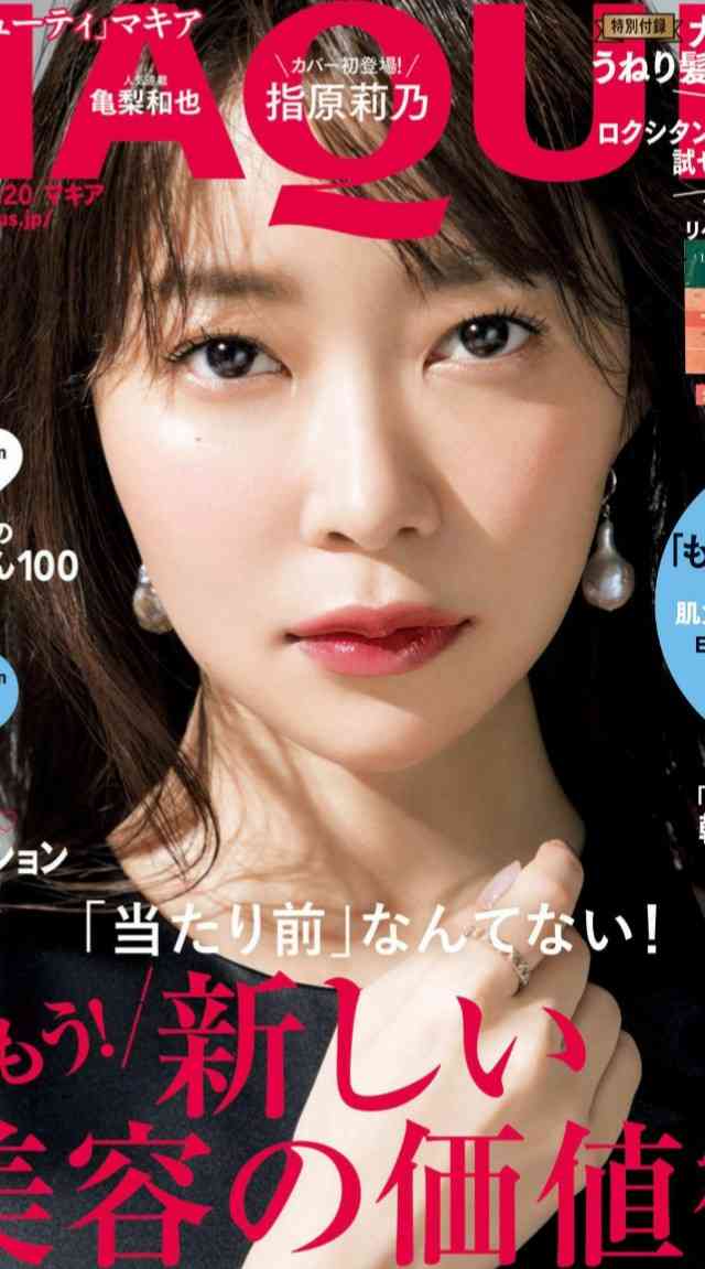 ブルベ、イエベが似合ってる芸能人の画像ください