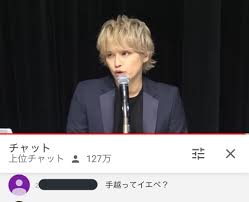 ブルベ、イエベが似合ってる芸能人の画像ください