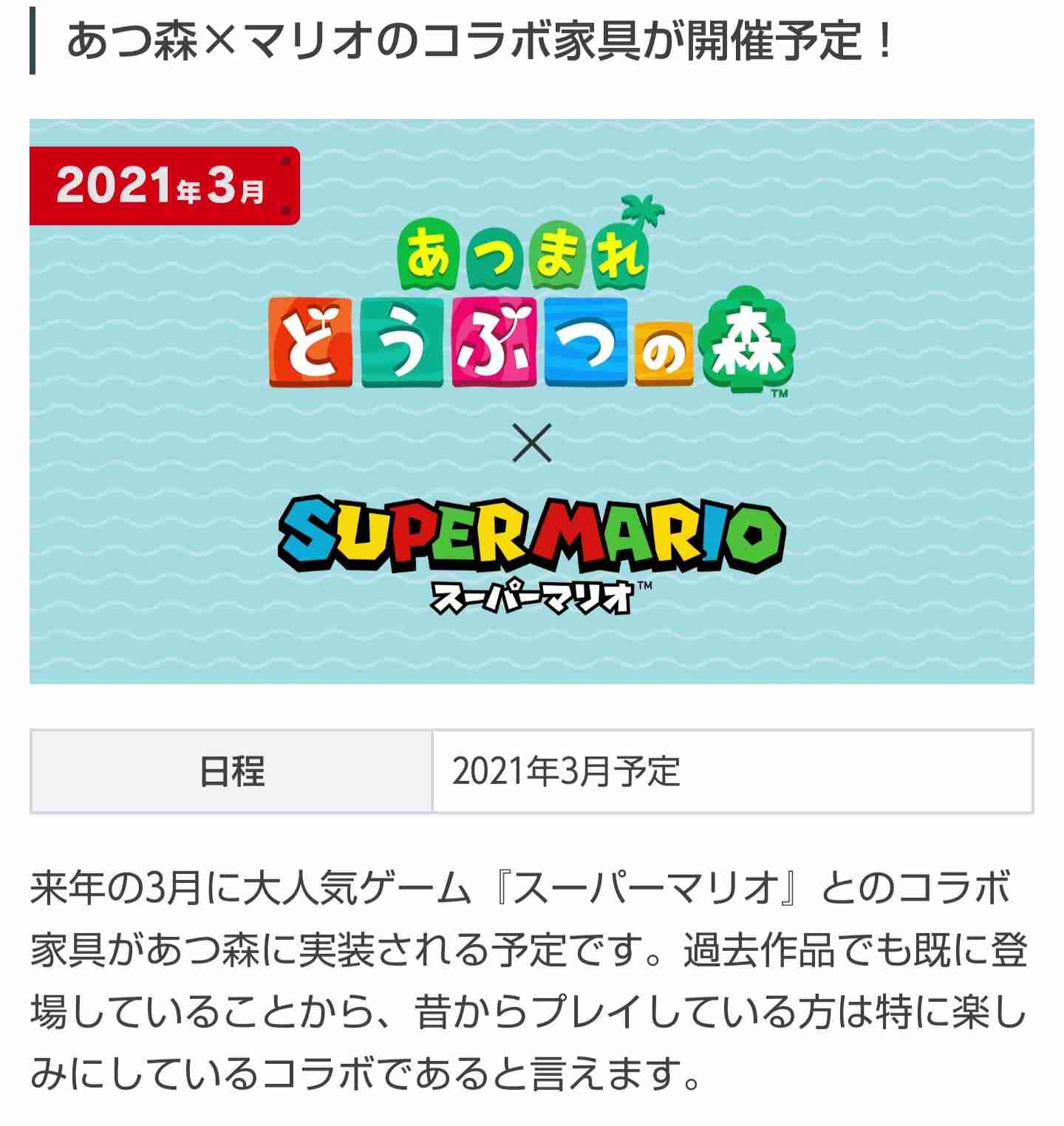 『あつ森』秋の無料アップデートは“ハロウィン” かぼちゃ育てDIY、仮装も本格的に