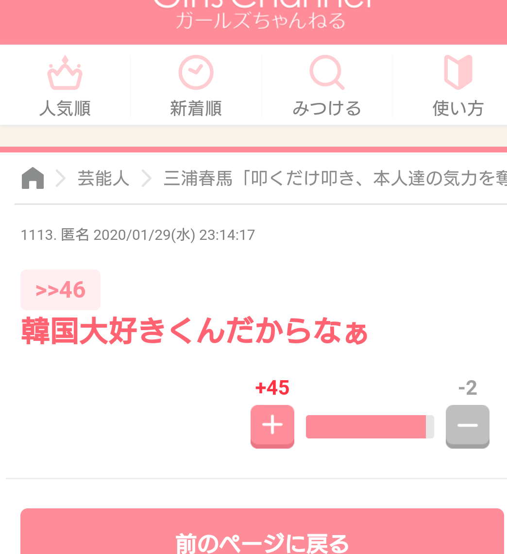三浦春馬さん出演「カネ恋」11・6%の好視聴率 笑顔あふれる初回にSNS上で悼む声