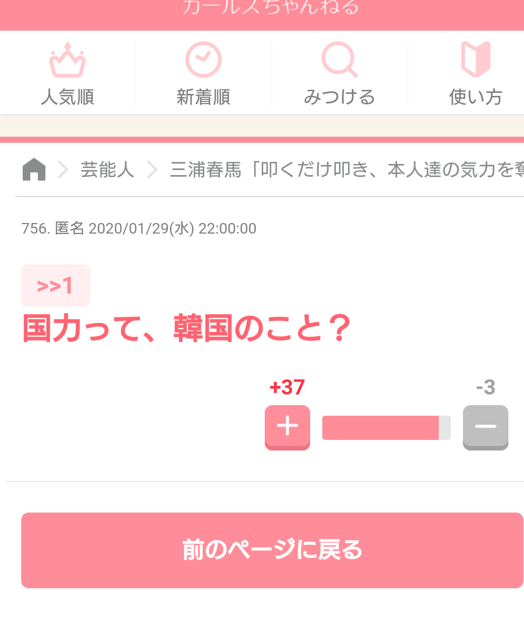 三浦春馬さん出演「カネ恋」11・6%の好視聴率 笑顔あふれる初回にSNS上で悼む声