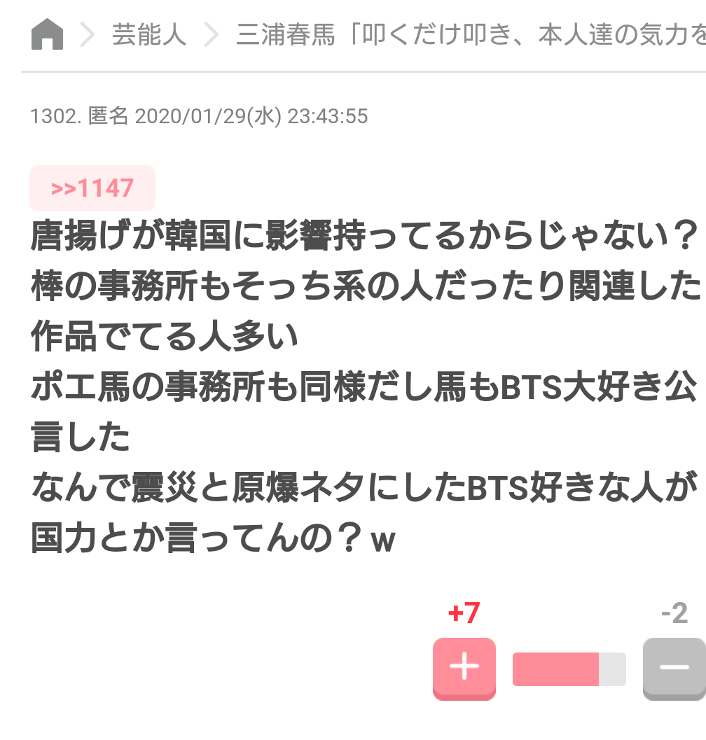 三浦春馬さん出演「カネ恋」11・6%の好視聴率 笑顔あふれる初回にSNS上で悼む声