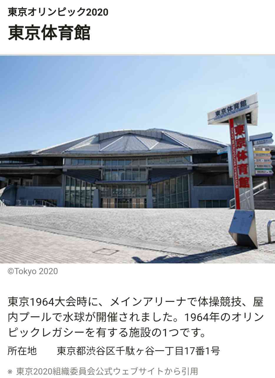 東京五輪、開催経費は史上最大　英オックスフォード大の研究