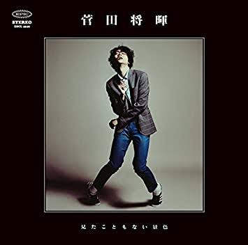 なんだかよくわからんポーズを撮ってるイケメンが見たい