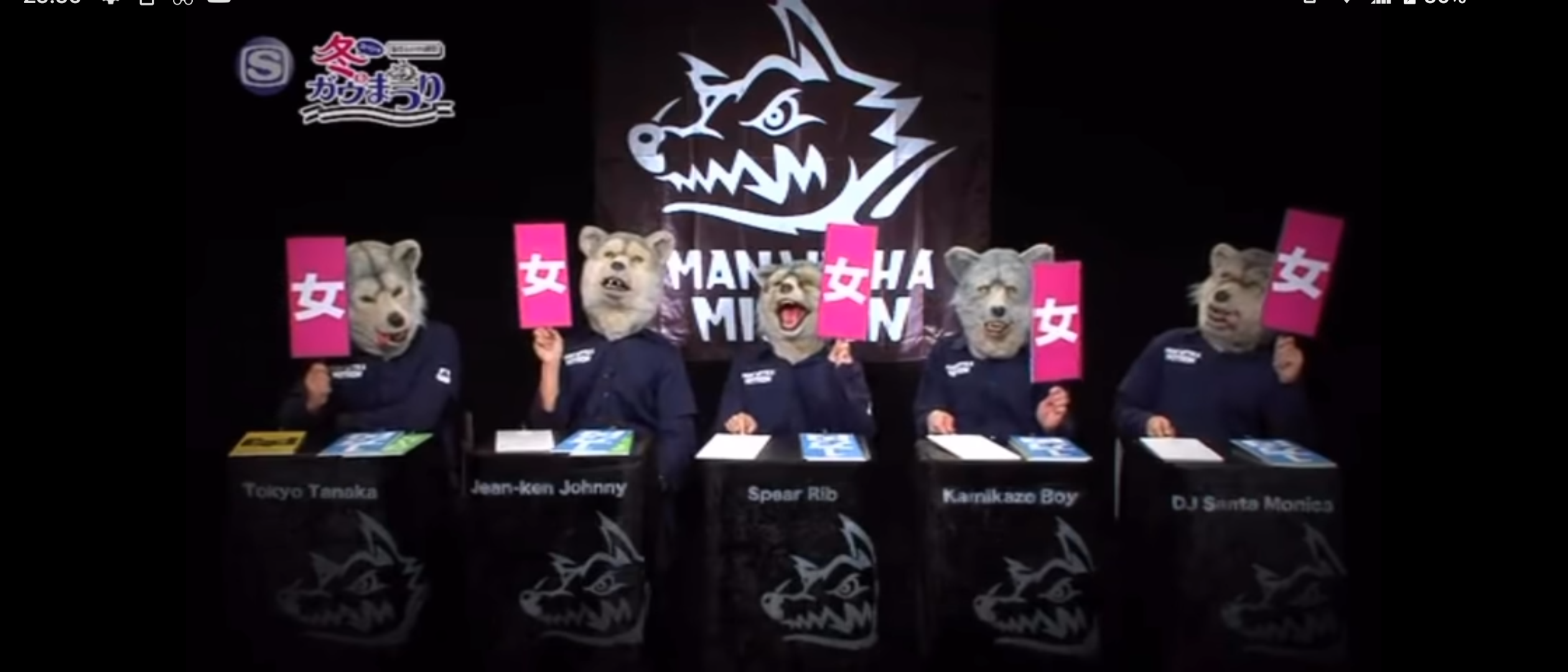 MAN WITH A MISSION 好きな人