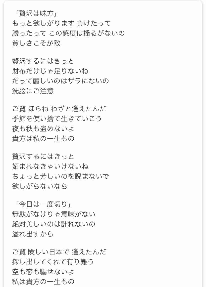 女性が強い気持ちになれる曲