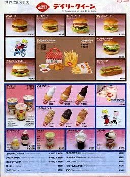 かつてはよく見かけたけど、最近あまり見かけないチェーン店を語りたい