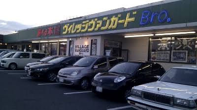 かつてはよく見かけたけど、最近あまり見かけないチェーン店を語りたい