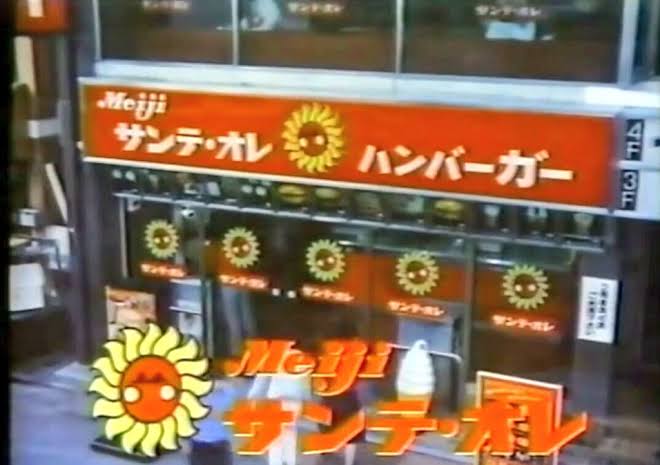 かつてはよく見かけたけど、最近あまり見かけないチェーン店を語りたい