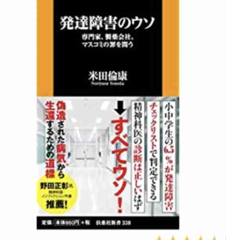 奨学金返済が辛くて大学へ行った事を後悔してる人