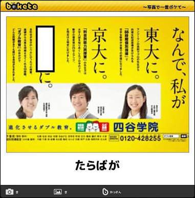 奨学金返済が辛くて大学へ行った事を後悔してる人