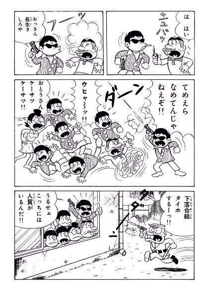 二次元キャラを陰と陽に分けるトピ