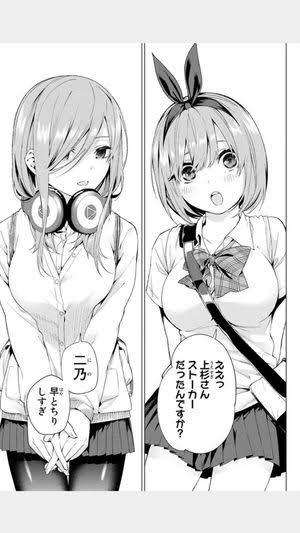 二次元キャラを陰と陽に分けるトピ