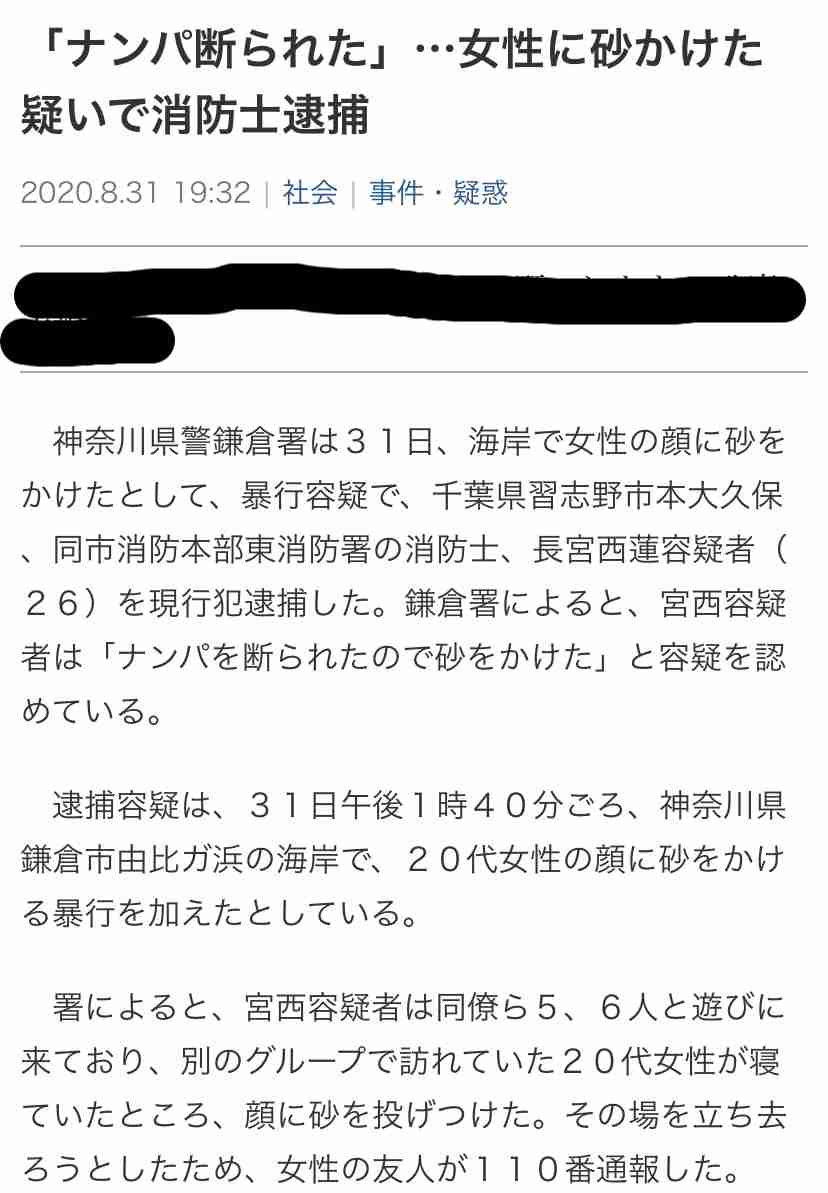 「バーベキューで食べる」消防士5人、伊勢エビやサザエなど密漁で書類送検