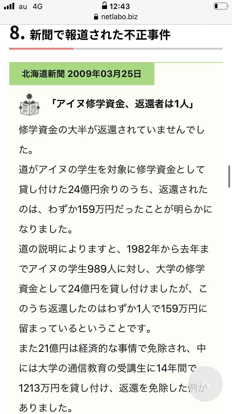 「バーベキューで食べる」消防士5人、伊勢エビやサザエなど密漁で書類送検
