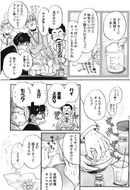 家で簡単に作れると知って驚いた食べ物