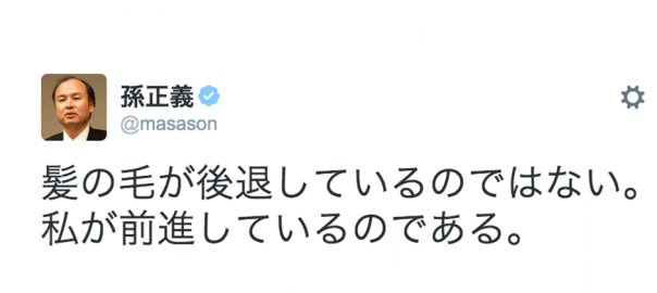 円形脱毛症