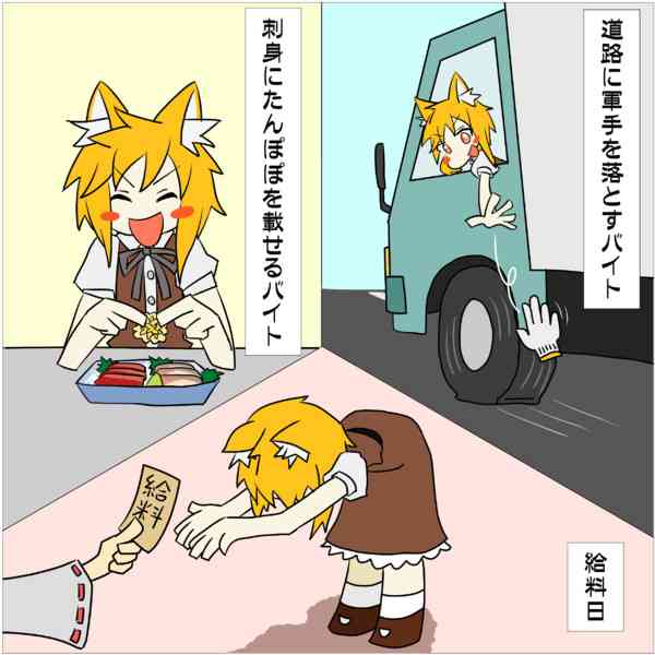 アラサーだけど未経験の仕事がしてみたい