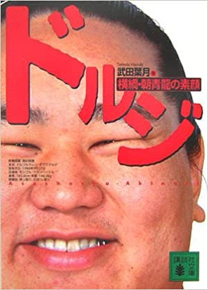 初めて髪を染める