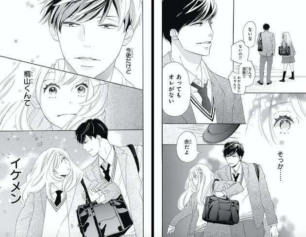 見た目ど真ん中2次元キャラ