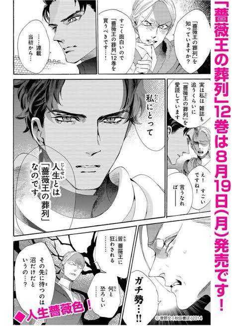 見た目ど真ん中2次元キャラ