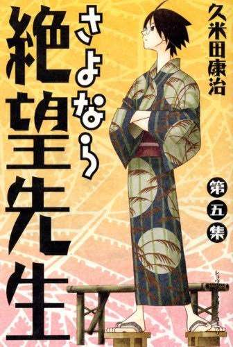 見た目ど真ん中2次元キャラ