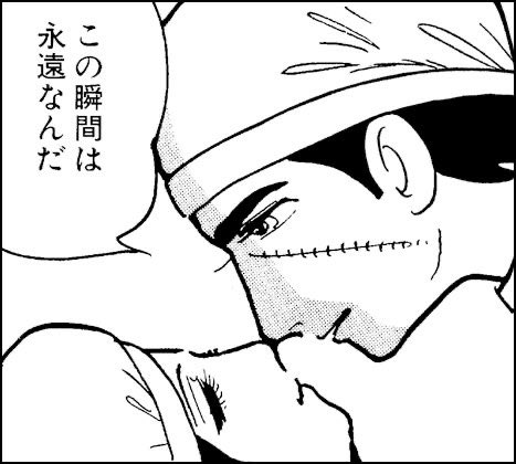 見た目ど真ん中2次元キャラ