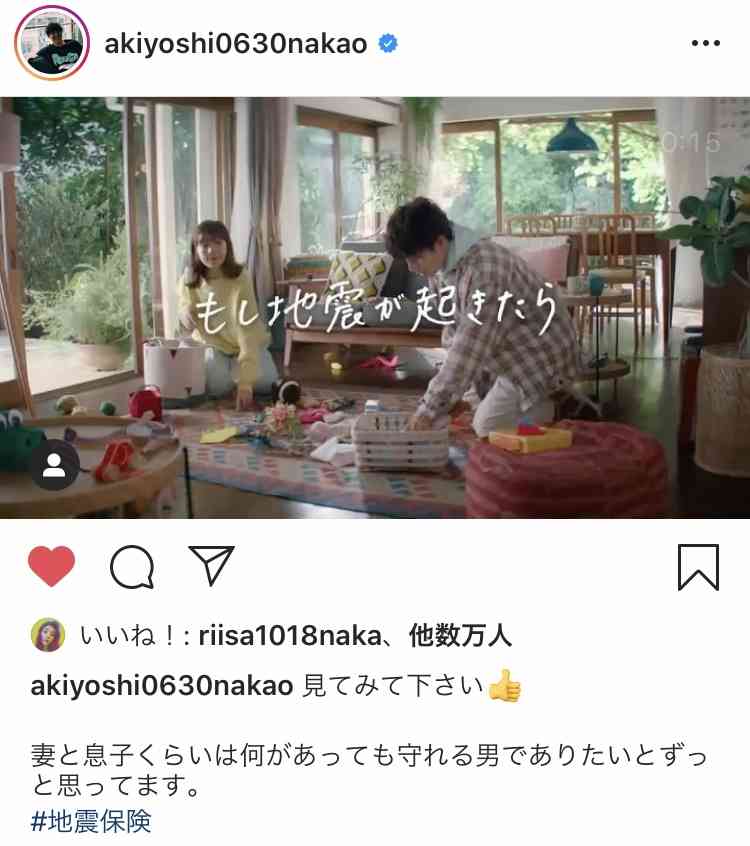 絶対不倫しなさそうな芸能人