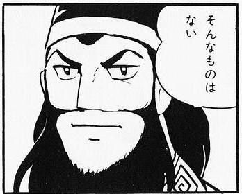 絶対不倫しなさそうな芸能人