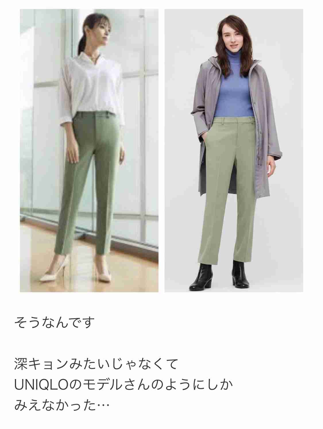 ユニクロの秋服