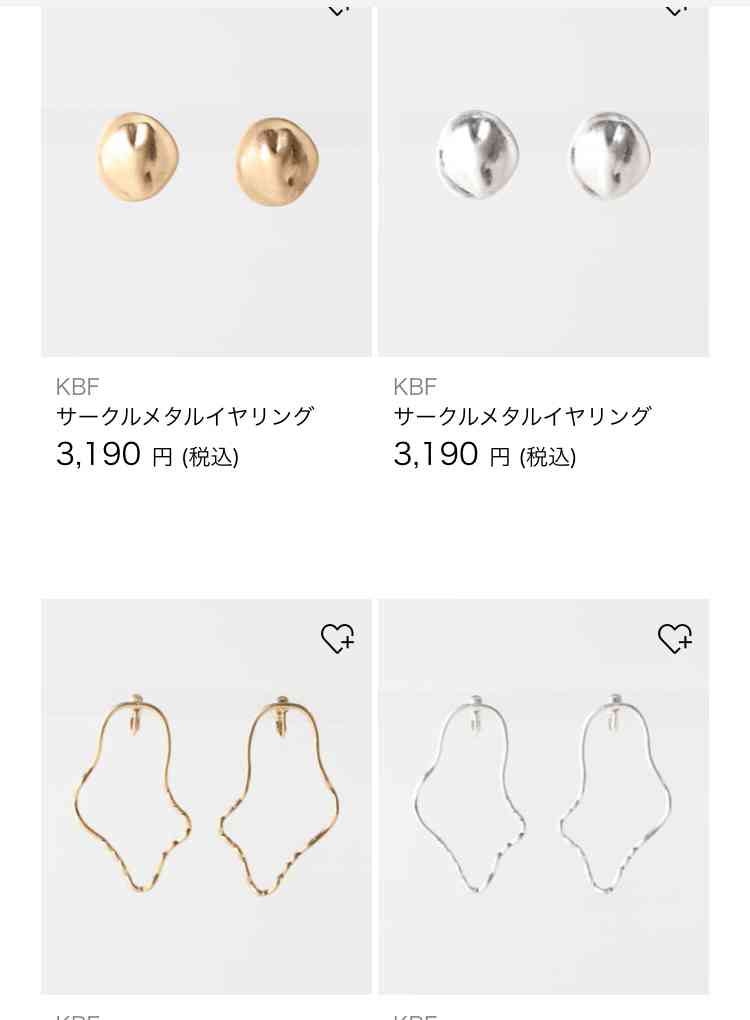 ユニクロの秋服