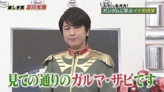 森口博子が「ガンダム」セイラ・マスのコスプレ