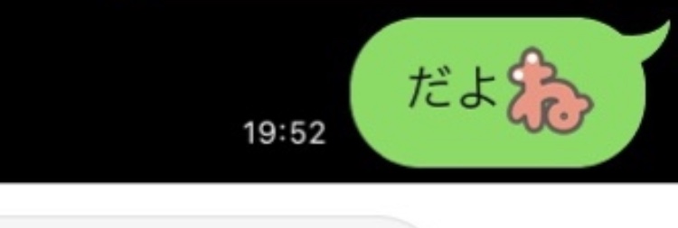 ネットでおばちゃんぽいと思われがちな文体～Part４～