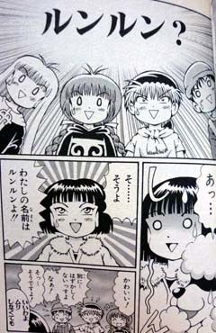 ネットでおばちゃんぽいと思われがちな文体～Part４～