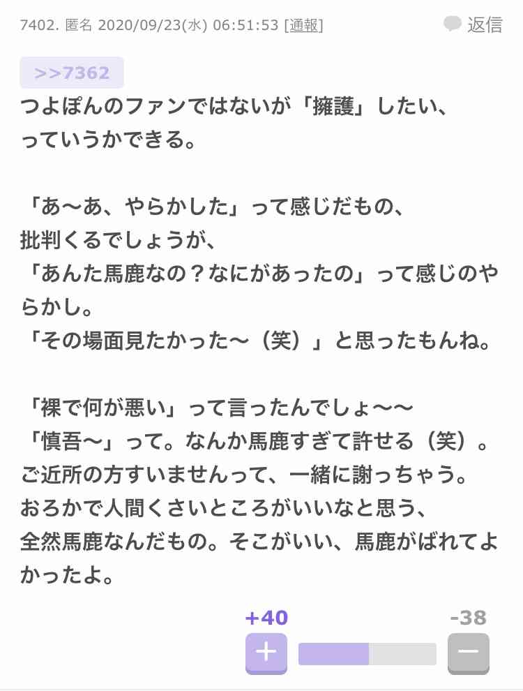 ネットでおばちゃんぽいと思われがちな文体～Part４～