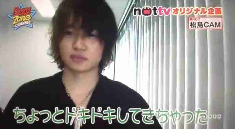 菊池風磨好きと語りたい