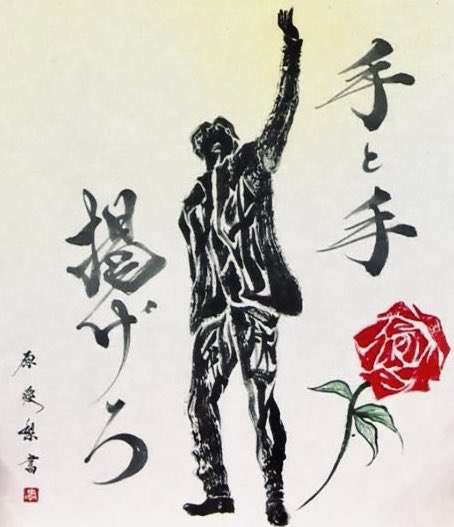菊池風磨好きと語りたい