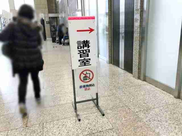 優良運転講習オンラインで 行政デジタル化、試行へ―コロナ対策にも・警察庁