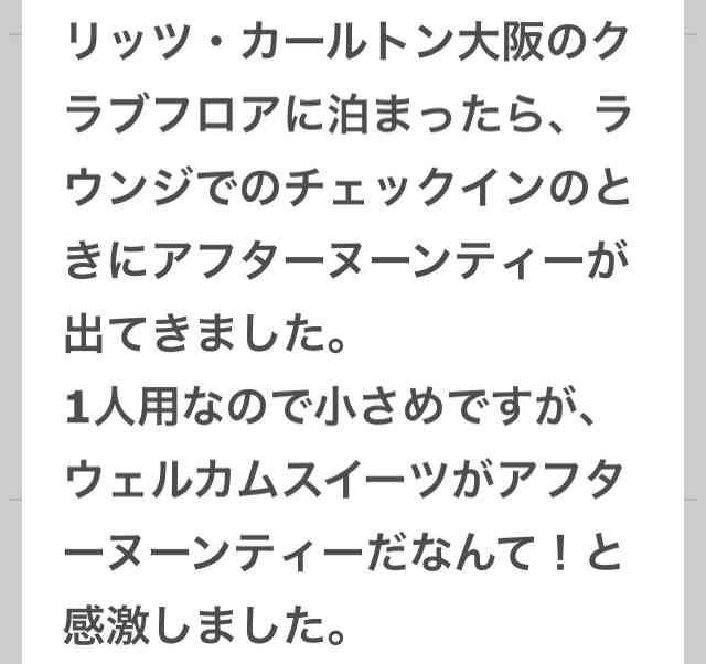 アフタヌーンティーの画像ください