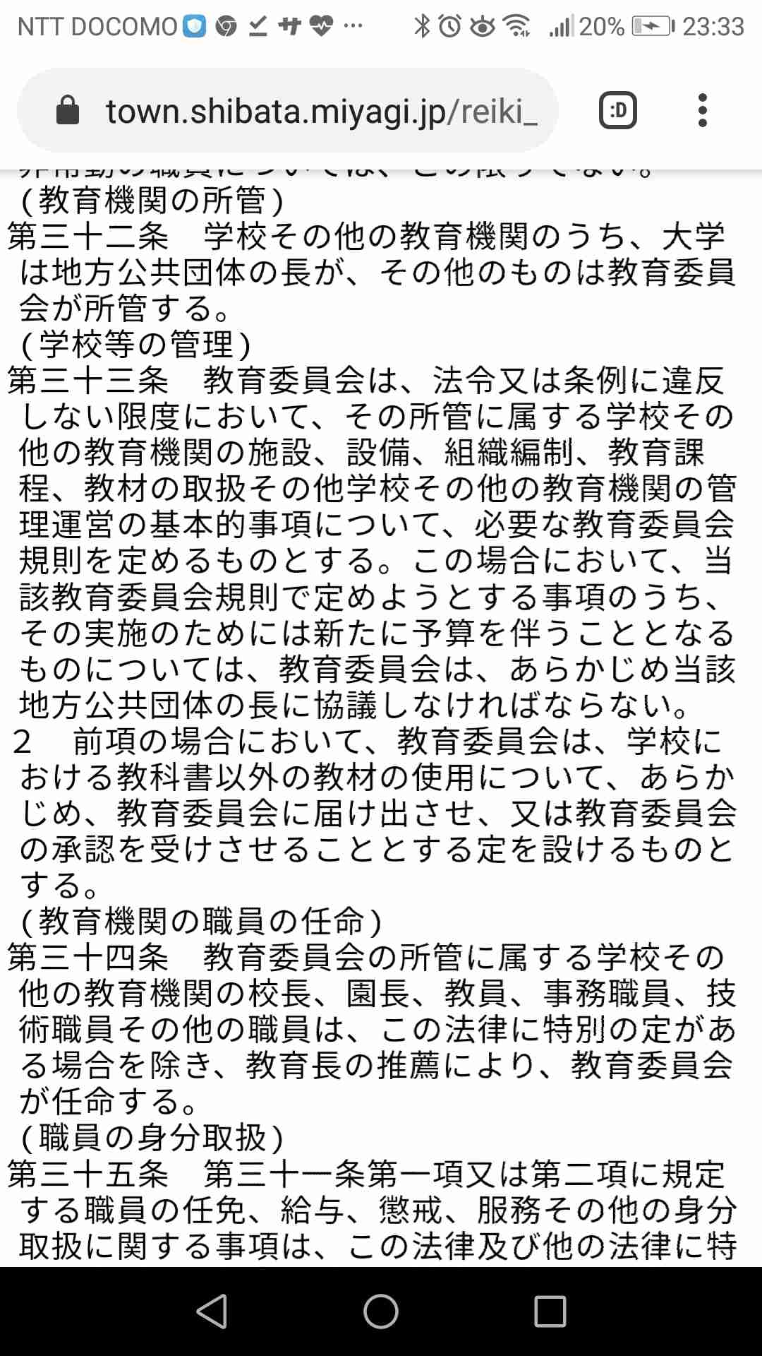 「先生1人で授業しているみたい」 コロナ休校終え「高速」で進む授業、ついて行けず 教員は葛藤