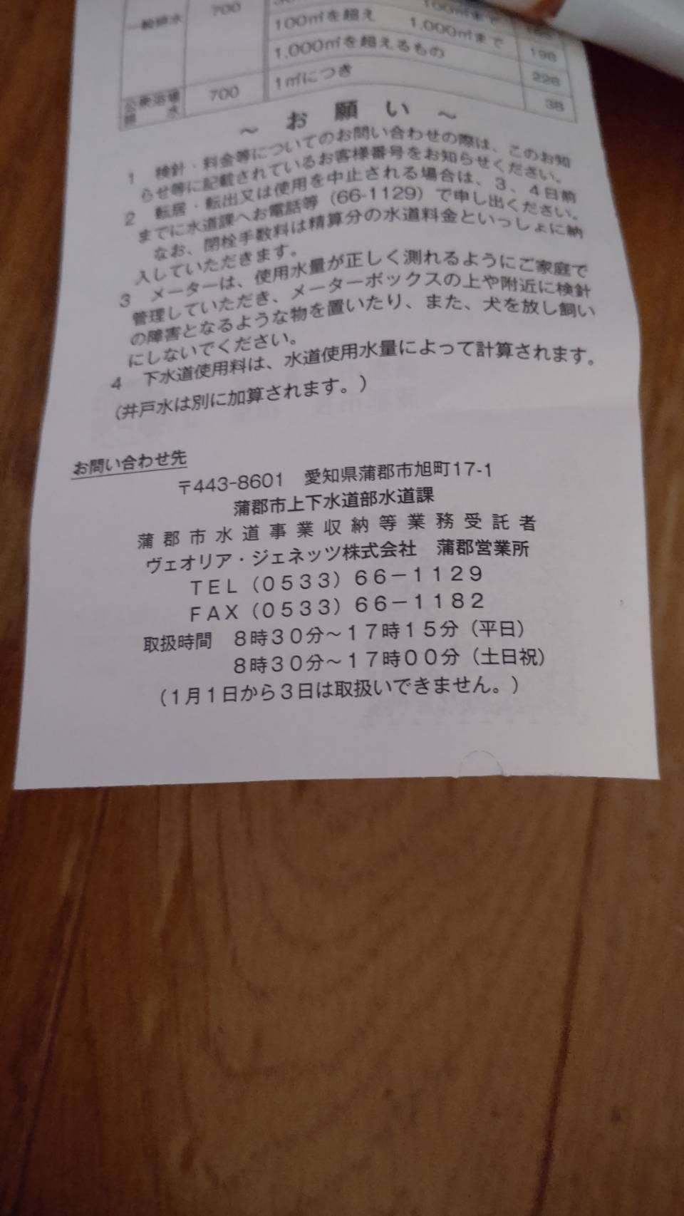 芸能人の政治的発言